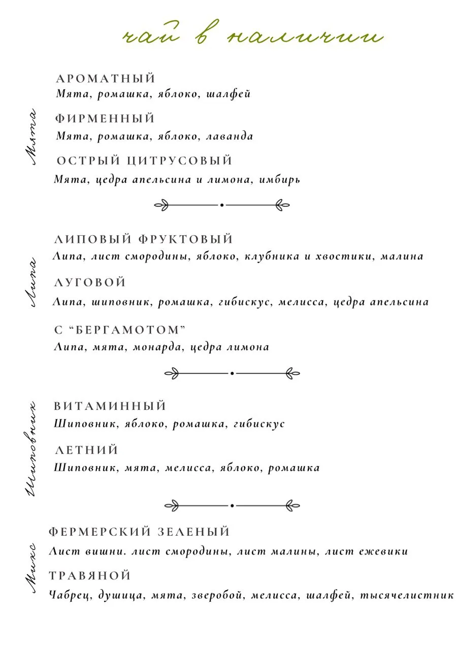 Чайный набор "трио" фото 2